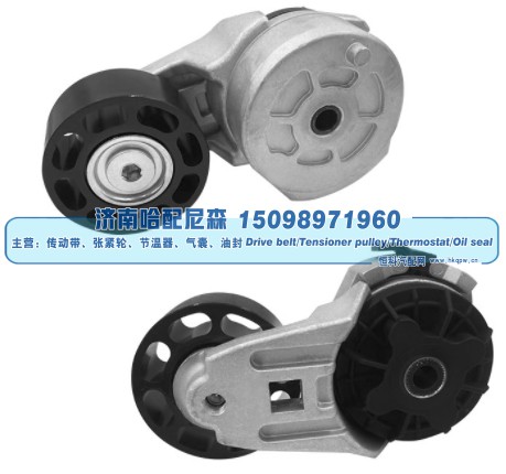 3912254,皮带涨紧轮 张紧轮,济南哈配尼森汽车配件有限公司