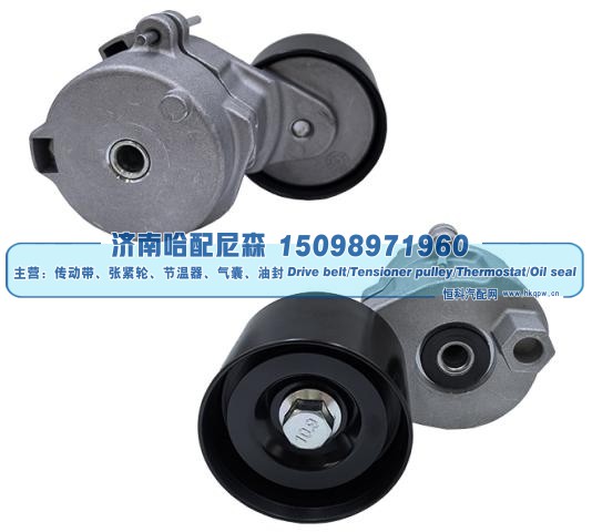 涨紧轮 张紧轮 4904951