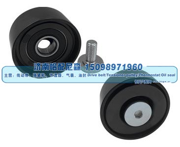 惰轮 0019904240