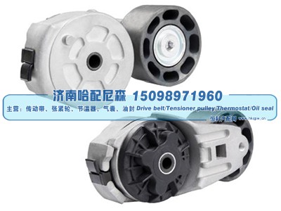 87GB33,涨紧轮 张紧轮,济南哈配尼森汽车配件有限公司