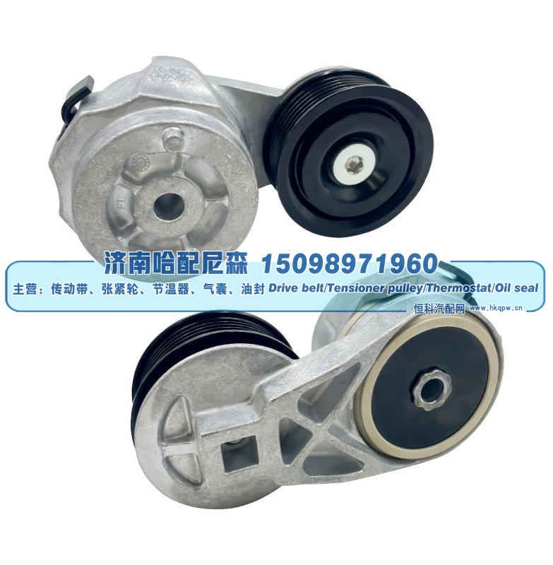 涨紧轮 张紧轮 87GB46