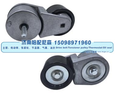 涨紧轮 张紧轮 DCO568