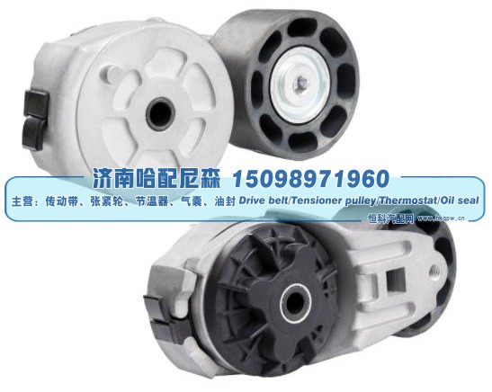 涨紧轮 张紧轮 1687819-C92