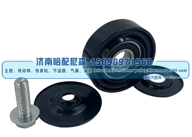 惰轮 87803152