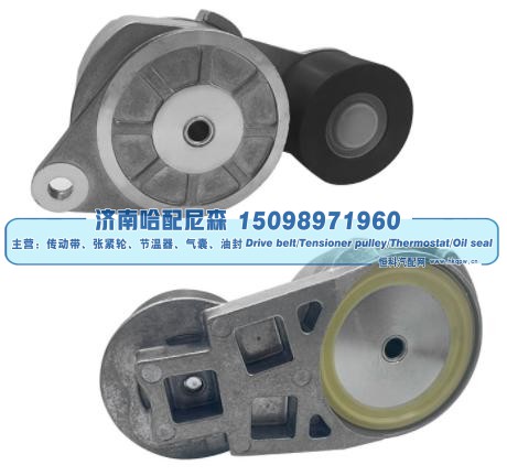 3400885,皮带涨紧轮 张紧轮,济南哈配尼森汽车配件有限公司