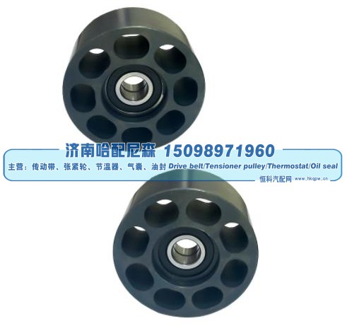 惰轮 87395364