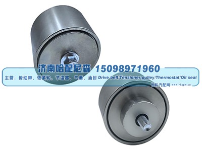 504356836,惰轮,济南哈配尼森汽车配件有限公司