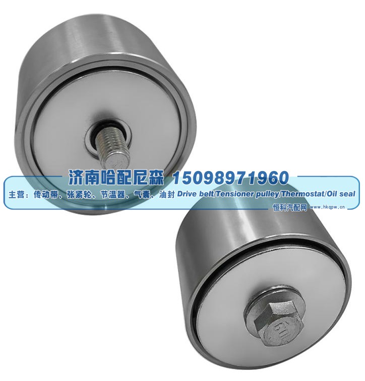 惰轮 504078065