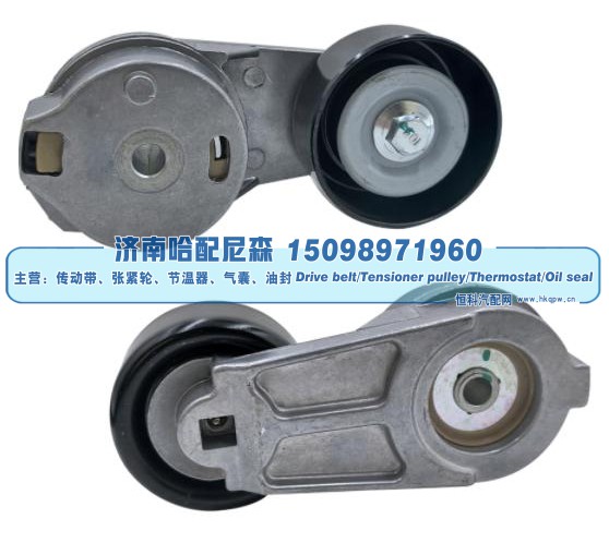 涨紧轮 张紧轮 940703410074