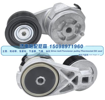 涨紧轮 张紧轮 2S0145299A图1