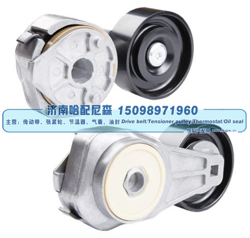 涨紧轮 张紧轮 2R0145299图2