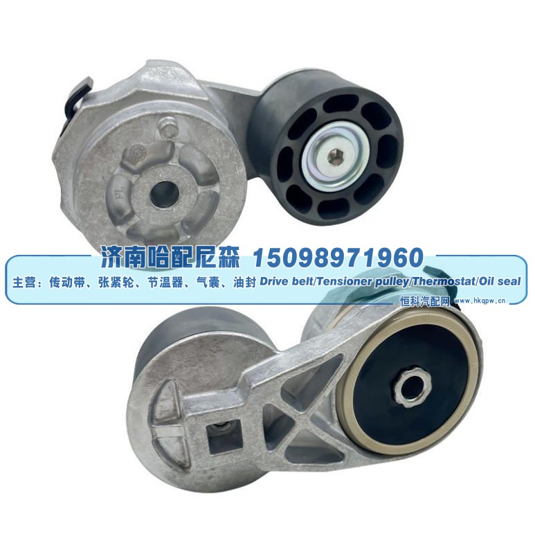 涨紧轮 张紧轮 15727065图2