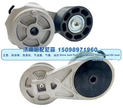 涨紧轮 张紧轮 15170283图1