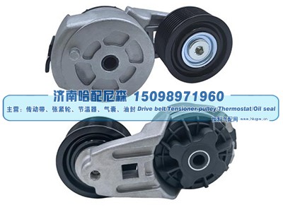 02/912148,涨紧轮 张紧轮,济南哈配尼森汽车配件有限公司