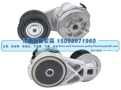02/912148,涨紧轮 张紧轮,济南哈配尼森汽车配件有限公司