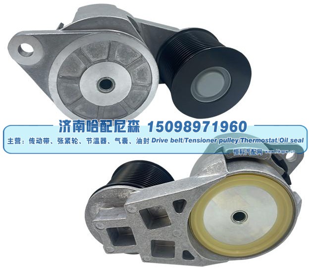 3104029,皮带涨紧轮 张紧轮,济南哈配尼森汽车配件有限公司