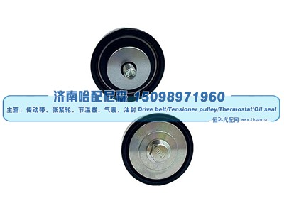 2637A00,惰轮,济南哈配尼森汽车配件有限公司