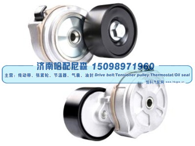 10044692,涨紧轮 张紧轮,济南哈配尼森汽车配件有限公司