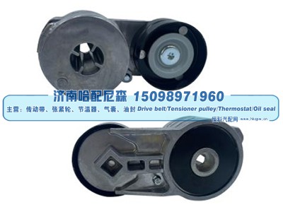 65958046002,涨紧轮 张紧轮,济南哈配尼森汽车配件有限公司