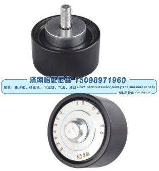 惰轮 5254599图1