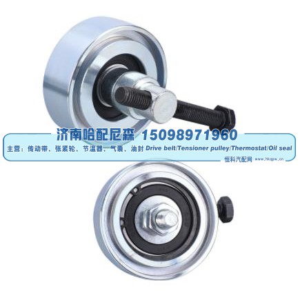 C3973844,惰轮,济南哈配尼森汽车配件有限公司