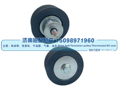 3400884,惰轮,济南哈配尼森汽车配件有限公司
