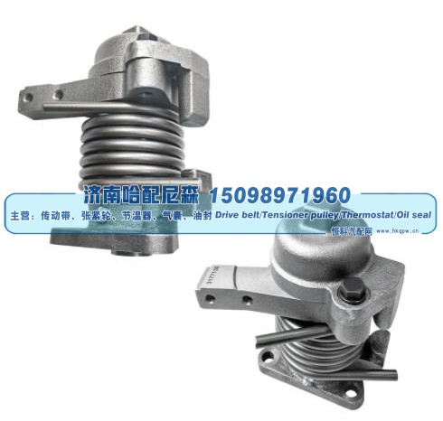 3177130,涨紧轮 张紧轮,济南哈配尼森汽车配件有限公司