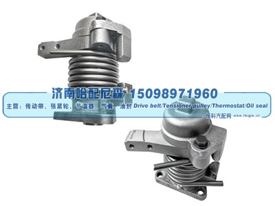 3177130,涨紧轮 张紧轮,济南哈配尼森汽车配件有限公司