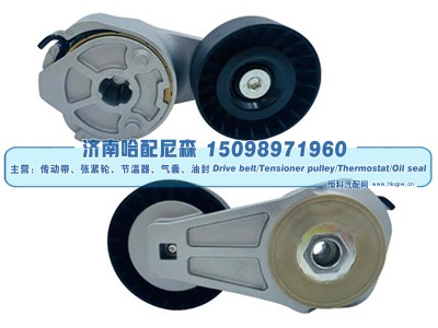 C4936440,皮带涨紧轮 张紧轮,济南哈配尼森汽车配件有限公司