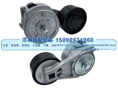 261-0406,涨紧轮 张紧轮,济南哈配尼森汽车配件有限公司