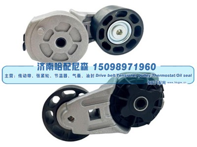 135-2151,涨紧轮 张紧轮,济南哈配尼森汽车配件有限公司