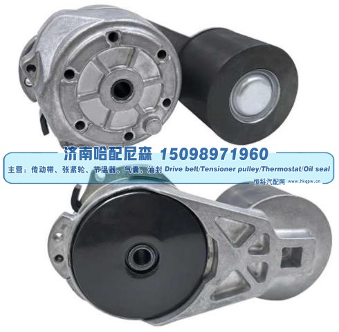 涨紧轮 张紧轮 236-2301