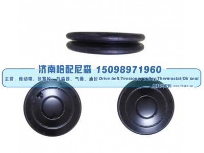 2B8678,双层工业空气弹簧气囊,济南哈配尼森汽车配件有限公司