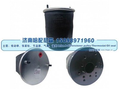W01‑M58‑8105,挂车空气弹簧气囊,济南哈配尼森汽车配件有限公司