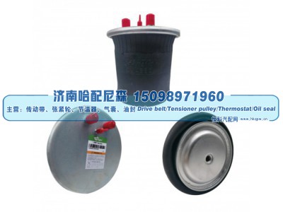 81.43600.6036,曼 MAN 卡车空气弹簧气囊,济南哈配尼森汽车配件有限公司