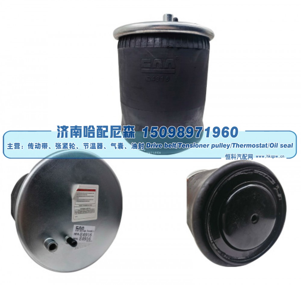 81.43600.6042,MAN 曼重卡空气弹簧气囊,济南哈配尼森汽车配件有限公司