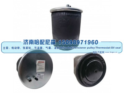81.43600.6042,MAN 曼重卡空气弹簧气囊,济南哈配尼森汽车配件有限公司