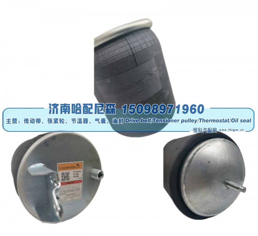 20427800/20427803、20456150/20531984,沃尔沃重卡空气弹簧气囊,济南哈配尼森汽车配件有限公司
