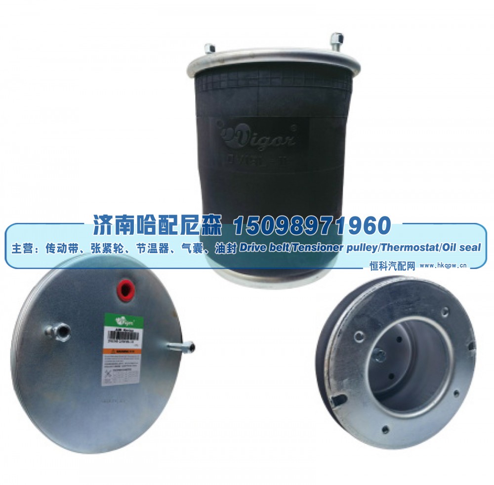 3.229.0031.00、3.229.2231.00、3.22902431.00、3.229.2131.00,SAF 挂车空气弹簧,济南哈配尼森汽车配件有限公司