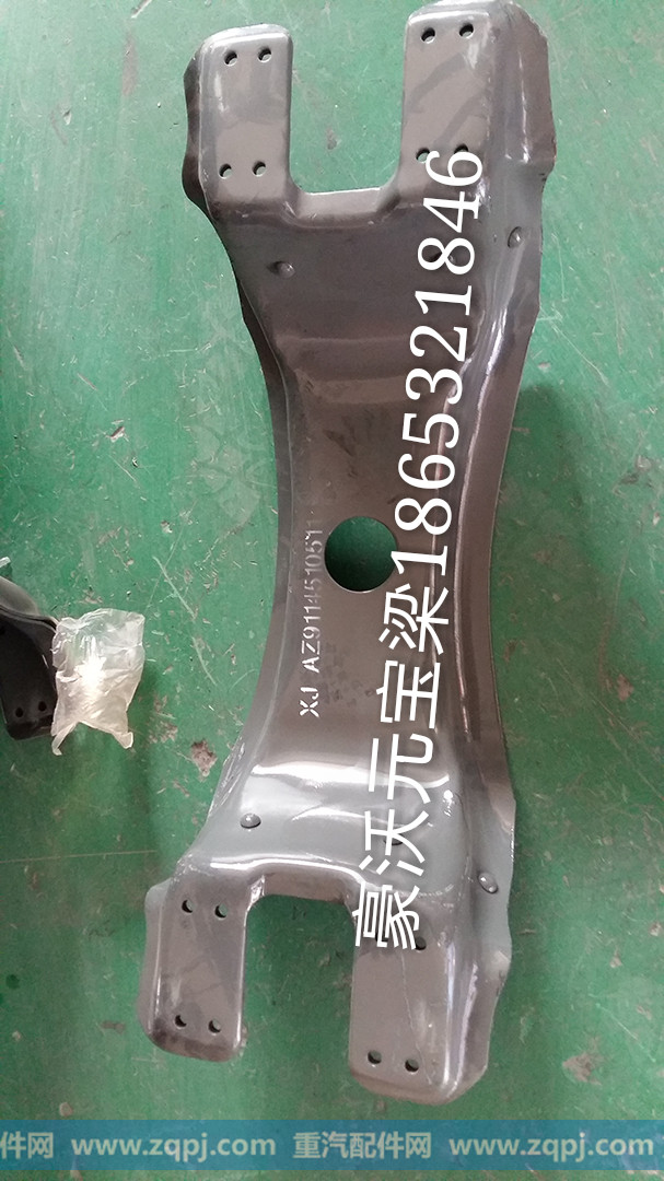 元宝梁