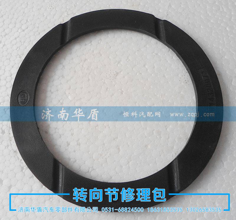 199014320071斯太尔中前半轴垫   0059