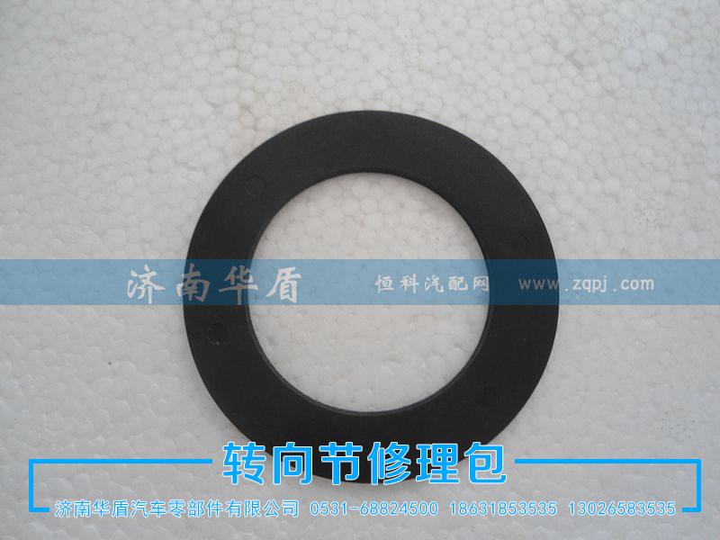 斯太尔太阳轮垫 不带槽0005尼龙