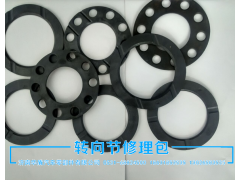199014320071,斯太爾中前半軸墊,濟(jì)南華盾汽車零部件有限公司