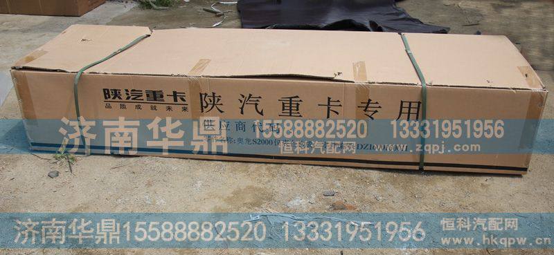 奥龙S2000仪表台总成DZ1600160011