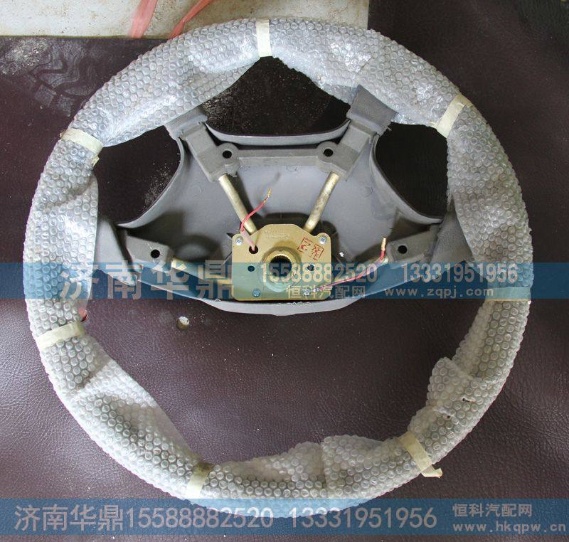 DZ96189450501,方向盘,山东德柴商贸有限公司