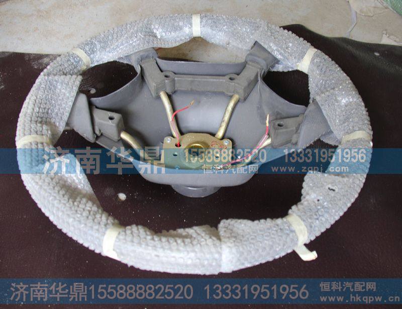 DZ96189450501,方向盘,山东德柴商贸有限公司