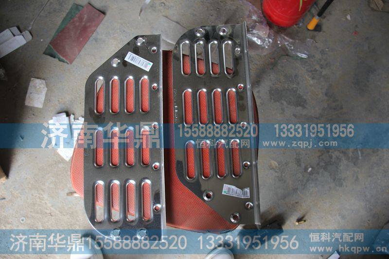 HOWO08款右翼子板防滑板左右WG1642230109