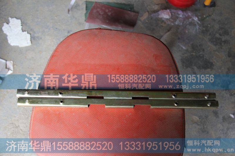 后窗导轨81.62640.0081