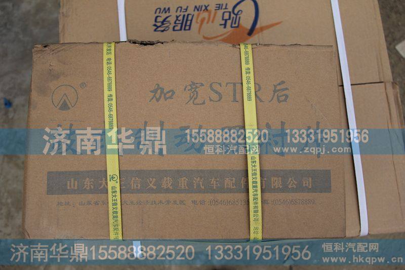 加宽STR后鼓式制动器衬片