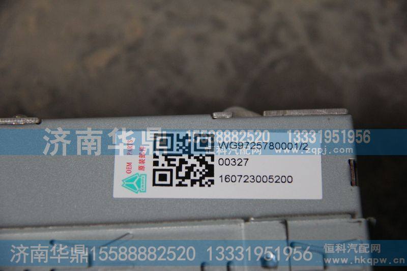 WG9725780001-2,原厂MP3录音机,山东德柴商贸有限公司
